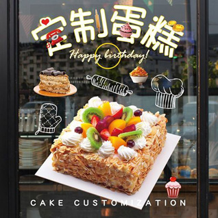 四川乐山峨眉山市符溪镇蛋糕预定